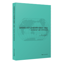 ��u��(gu��)�Һ����cȫ��������Ȉ�(b��o)��2022