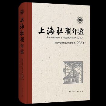 �Ϻ���(li��n)���b2023