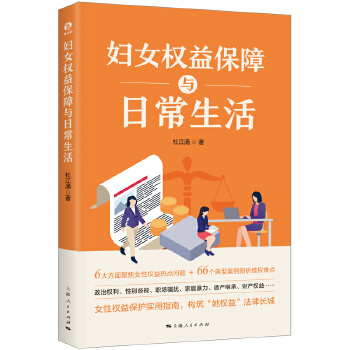 �DŮ��(qu��n)�汣���c�ճ�����