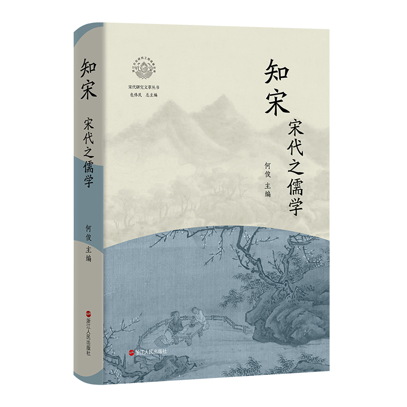 ֪�Ρ��δ�֮��W(xu��)