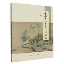 �Ї��Ŵ�������Փ�о�