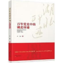 �����hʷ�еĺ���ӡ�E