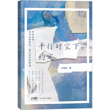 ƽ�Еr���µļs�������֪��������ԁ�������Ҵ������]