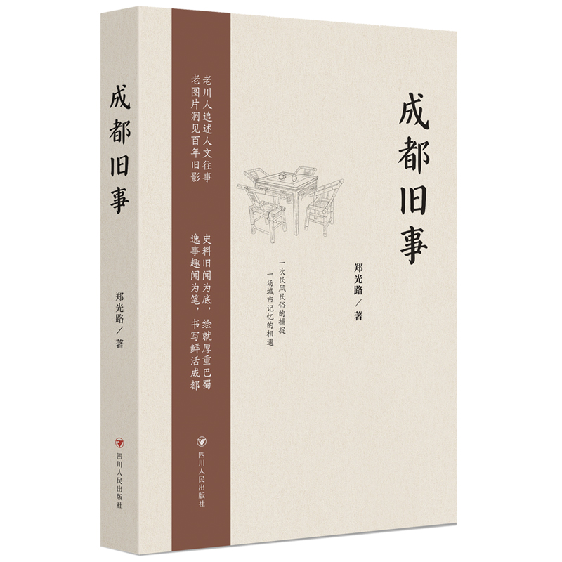 �ɶ��f�£���2�棩���ϴ���׷�������������ψDƬ��Ҋ�����fӰ ʷ���f������L�ͺ��ذ���������Ȥ��P�������r��ɶ���