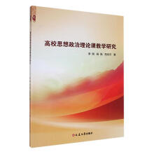 ��У˼��������Փ�n�̌W(xu��)�о�