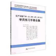 �ծa(ch��n)Ӗ(x��n)��TWI-JI/JM/JR/JS(4J)�W(xu��)�T����(x��)�փ�(c��)�ϼ�