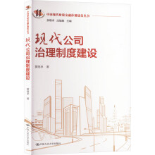 �F����˾�����ƶȽ��O���Ї��F��ؔ�������w�ƽ��O������