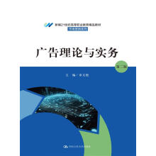 �V����Փ�c��(sh��)��(w��)���ڶ��棩���¾�21���o(j��)�ߵ��I(y��)������Ʒ�̲ġ��Ј�(ch��ng)�I�Nϵ�У�