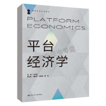 ƽ�_(t��i)��(j��ng)��(j��)�W(xu��)����(sh��)�ֽ�(j��ng)��(j��)ϵ�н̲ģ�