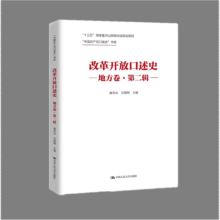 �ĸ��_�ſ���ʷ���ط������ڶ�݋�������Ї����a�h����ʷ����ϵ��