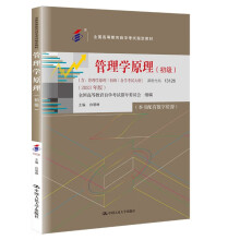 ���Կ�������W(xu��)ԭ��������(j��)����ȫ��(gu��)�ߵȽ����ԌW(xu��)��ԇָ���̲�  ��(j��ng)��(j��)������I(y��)�����n������������W(xu��)ԭ��������(j��)���ԌW(xu��)��ԇ��V����2023��棩��