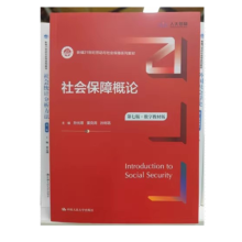 ������ϸ�Փ�����߰棩���¾�21���o�ڄ��c�������ϵ�н̲ģ�