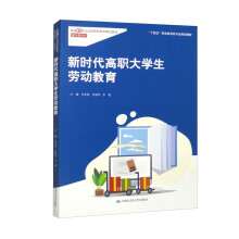 �r(sh��)������W(xu��)���ڄ�(d��ng)�������¾�21���o(j��)�ߵ��I(y��)������Ʒ�̲ġ�ͨ�R(sh��)�nϵ������ʮ���塱�I(y��)�����Ĵ�ʡҎ(gu��)���̲ģ�