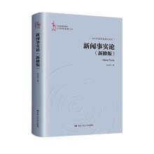 ����(sh��)Փ�����ް棩���Ї�(gu��)�������W(xu��)����֪�R(sh��)�wϵ���O(sh��)���̣�