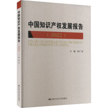 �Ї�֪�R�a(ch��n)��(qu��n)�l(f��)չ��棨2022��