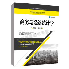 �̄�(w��)�c��(j��ng)���y(t��ng)Ӌ�W(xu��) ��Ӣ�İ桤��14�棩