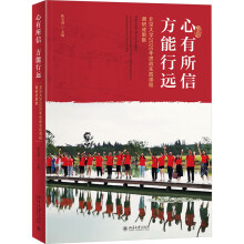 �������� �������h����������W2020��˼�����`�n���{�гɹ���