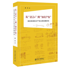 �ġ��Z(y��)��+������֪�R(sh��)�a(ch��n)��(qu��n)�������Z(y��)���YԴ֪�R(sh��)�a(ch��n)��(qu��n)���ɱ����о�