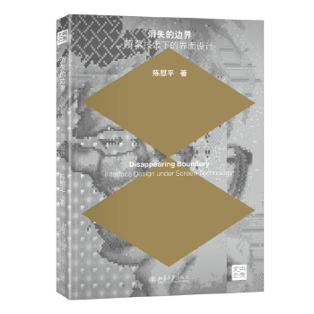 ��ʧ��߅�磺��Ļ���g(sh��)�µĽ����O(sh��)Ӌ(j��)