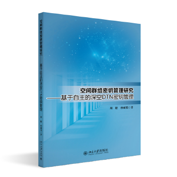 ���gȺ�M��耹����о����������������DTN��耹���