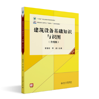  �����O(sh��)����A(ch��)֪�R�c�R�D�����İ棩���ߌ��������I(y��)��(li��n)�W(w��ng)��(chu��ng)��Ҏ(gu��)���̲� ������ ���