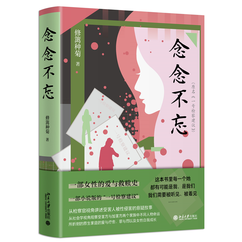 ����� С�f(shu��)�桶һ̖(h��o)�z�콨�h��һ��Ů�ԵĐ�(��i)�c���Hʷ �޻h�N����