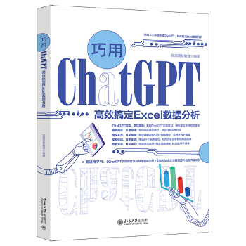 ����ChatGPT��Ч�㶨Excel��(sh��)��(j��)����