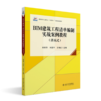 BIM����������ξ��ƌ���(zh��n)�����̳̣����ʽ��