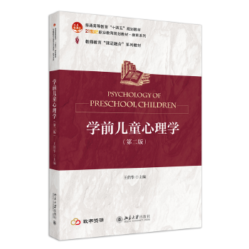 �W(xu��)ǰ��ͯ����W(xu��)���ڶ��棩