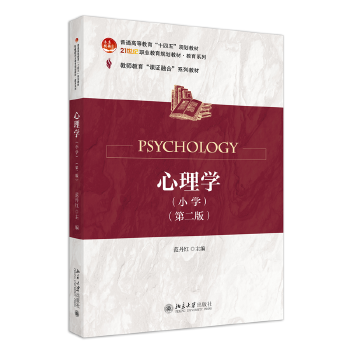  ����W(xu��)(С�W(xu��))�ڶ��� 21���o�I(y��)����Ҏ(gu��)���̲� ����ϵ�� �����t