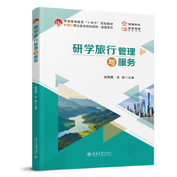  �ЌW���й����c����(w��) ��ͨ�ߵȽ���ʮ����Ҏ(gu��)���̲� ����(sh��)�������YԴ ������ ����