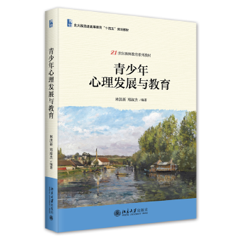  �����������l(f��)չ�c���� 21���o(j��)�̎�����ϵ�н̲�