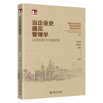 ��(d��ng)��I(y��)ʷ��Ҋ����W(xu��)��ȫ��ҕҰ�c�Ї���(j��ng)�(y��n)