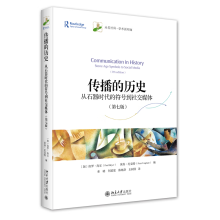 �����Ěvʷ����ʯ���r(sh��)���ķ�̖(h��o)���罻ý�w�����߰棩