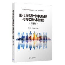 �F(xi��n)��΢��Ӌ(j��)��C(j��)ԭ���c�ӿڼ��g(sh��)�̳̣���3�棩