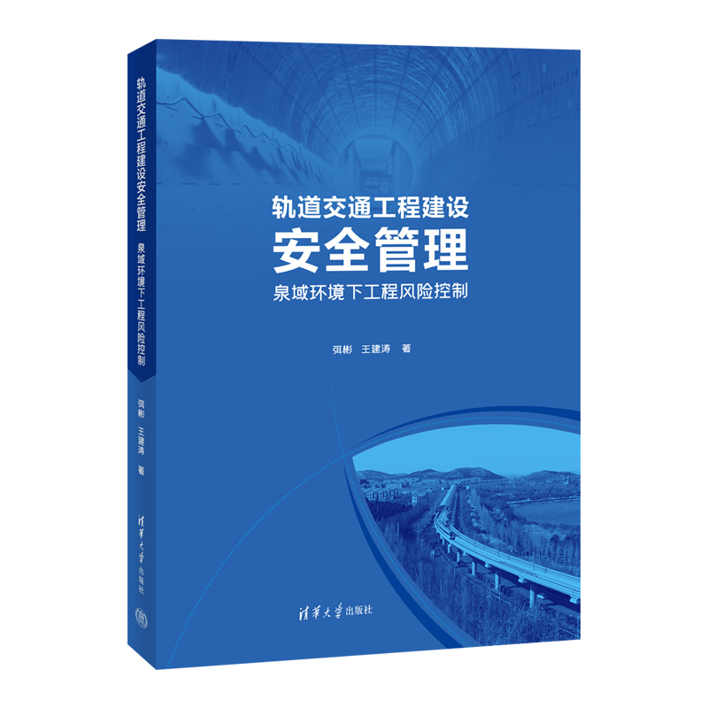 ܉����ͨ���̽��O��ȫ��������Ȫ��h(hu��n)���¹����L�U����