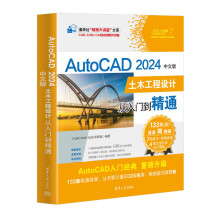 AutoCAD 2024���İ���ľ�����O(sh��)Ӌ�����T����ͨ