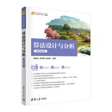 �㷨�OӋ�c������΢�nҕ�l�棩