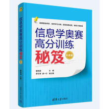 ��Ϣ�W(xu��)�Wِ�߷�Ӗ(x��n)�����ţ���(sh��)��(zh��n)ƪ��