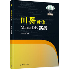 �������MariaDB��(sh��)��(zh��n)