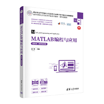 MATLAB�����c��(y��ng)�ã��}��桤΢�nҕ�l�棩