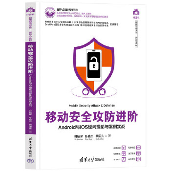 �ƄӰ�ȫ�����M(j��n)�A����Android�ciOS������Փ�c������(sh��)��(zh��n)