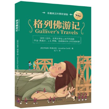 ���з���ӛ������Ӣ�h�����p�Z�棩