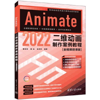 Animate 2022���S�Ӯ����������̳̣�ȫҕ�l΢�n�棩