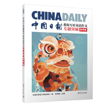 �Ї�(gu��)��?q��ng)?b��o)���㌑(xi��)��Ӣ�Z(y��)���ģ���(zhu��n)�}ͻ�ƣ��߿��棩