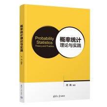 ���ʽy(t��ng)Ӌ(j��)��Փ�c��(sh��)�`