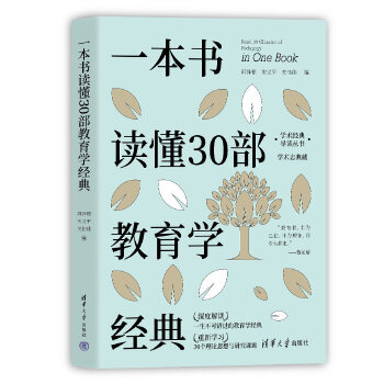 һ�����x��30�������W(xu��)��(j��ng)��