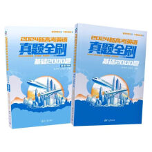 2024�¸߿�Ӣ�Z���}ȫˢ�����A2000�}