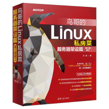 �B���Linux˽���ˣ�����(w��)�����O(sh��)ƪ����������ӆ��