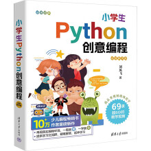 С�W��Python��(chu��ng)�⾎�̣�ҕ�l�̌W�棩